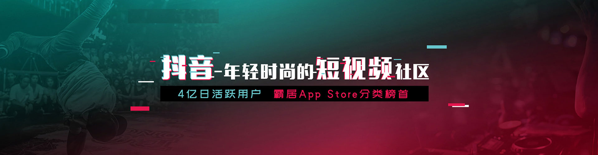景德镇推广信息流