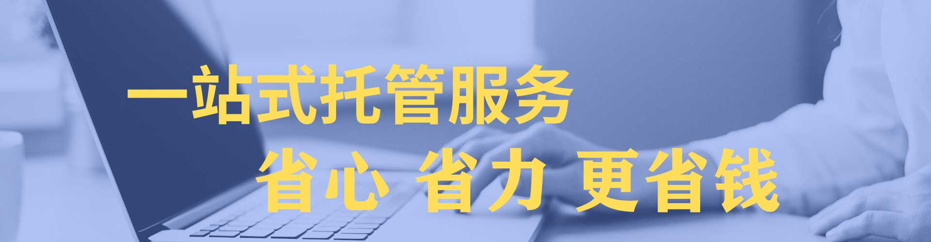 景德镇谷歌sem