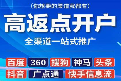 传统企业转型中SEM服务的角色与价值