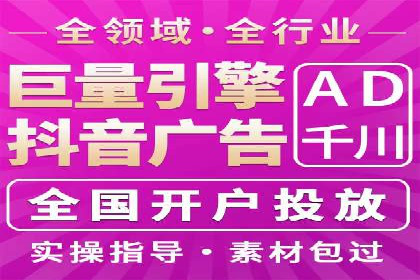 百度竞价广告投放策略及成功盈利案例
