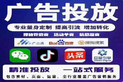 传统企业转型成功：信息流开户的五大经典案例